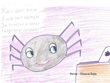 Придумать небылицу