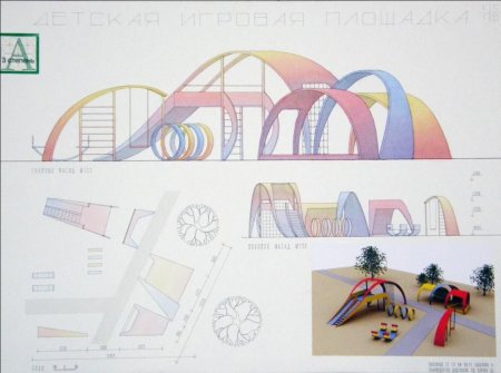 Детская площадка проект клаузура