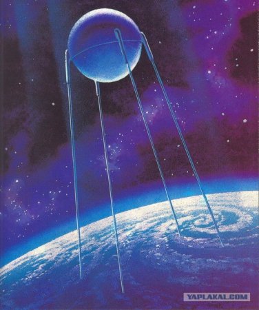 Первый Спутник земли арт