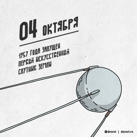 Мурзилка на спутнике мультфильм 1960