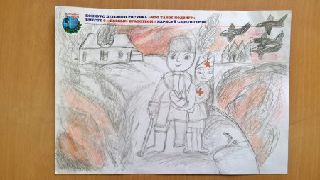 Военный подвиг рисунок