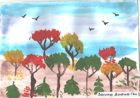 Рисунок наступление осени