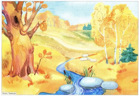 Иван Алексеевич Бунин листопад рисунок