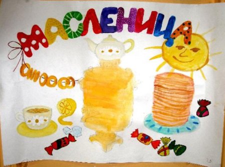Простой рисунок на тему Масленица
