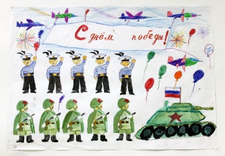 Сад памяти глазами детей