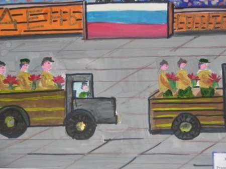 Рисование парад Победы