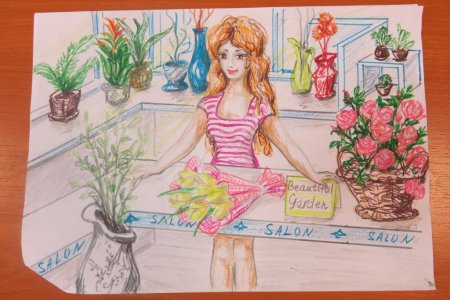 Рисунок на тему бизнес глазами детей