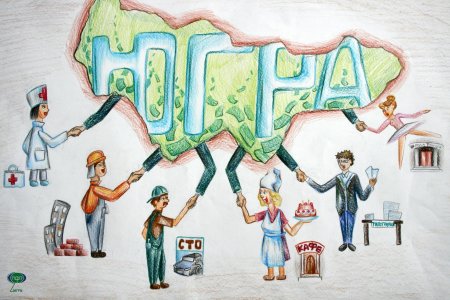 Охрана труда глазами детей 2020