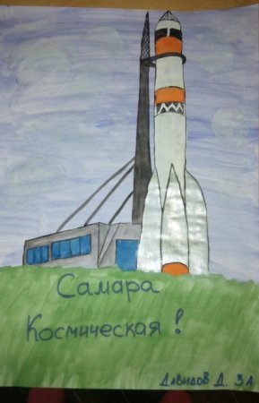 Достопримечательности Самары рисунки детей