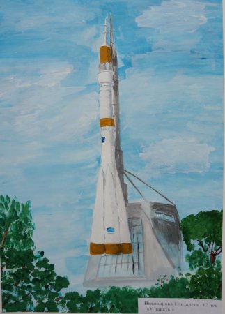 Самара Космическая рисунки детей
