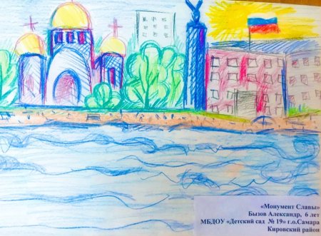 Достопримечательности Самары рисунки