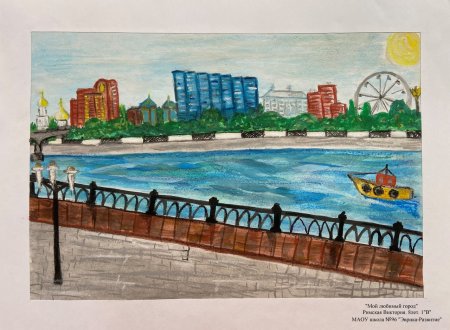 Самара рисунки детей