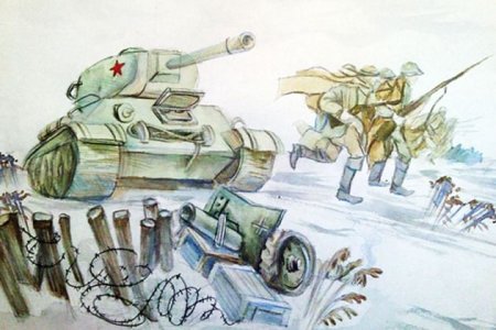 Рисунки о войне