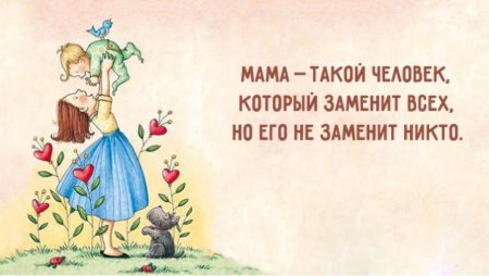 Здоровым быть здорово плакат