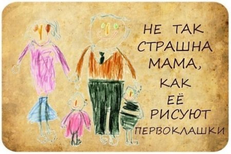 Афоризмы матери о сыне