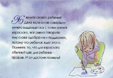 Благодарность цитаты