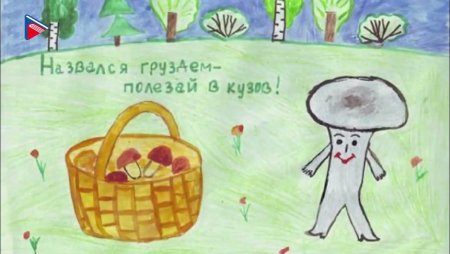 Плакат на тему день земли