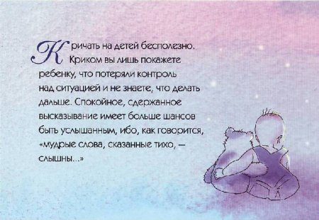 Позитивные мысли картинки