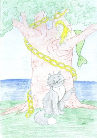 Пушкин а.с. "у Лукоморья дуб зеленый..."