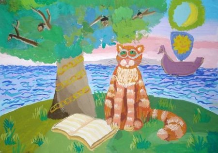 Кот Баюн у Лукоморья