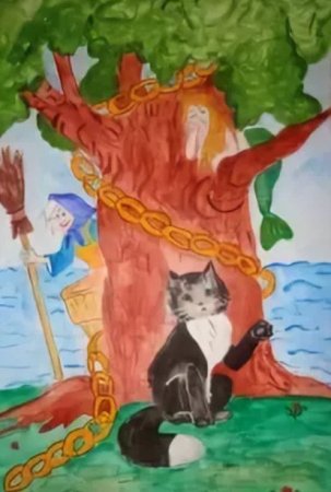 Пушкин Руслан и Людмила кот ученый