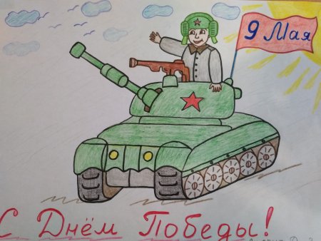Танки детские рисунки к 9 мая
