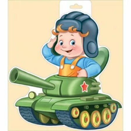 Танкист для детей