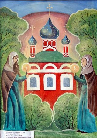 Рисунок по православию