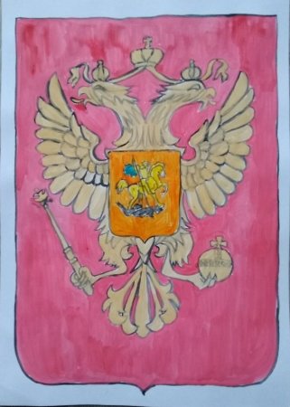 Зарисовка герба России