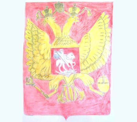 Герб России рисунок