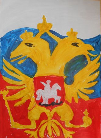 Современный герб России