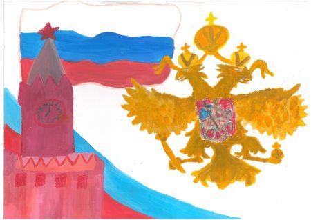 Лёгкий рисунок герба рассии