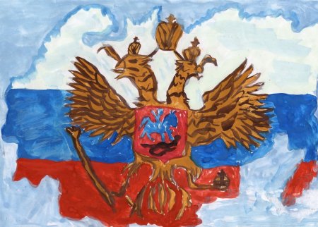 Герб России рисунок детский