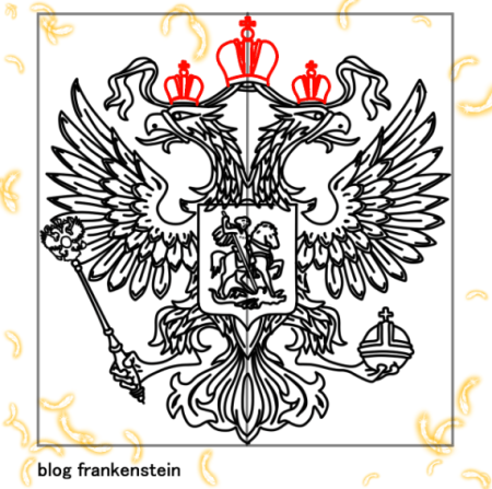 Герб России рисунок