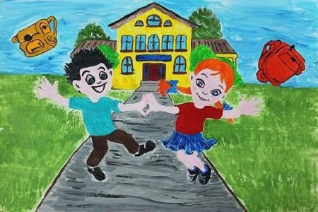 Конкурс рисунков ура каникулы