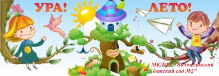 Рисунок ура школа