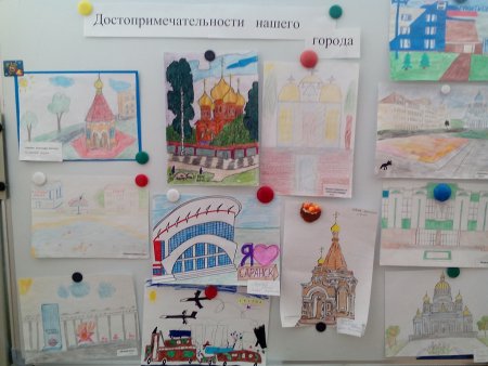 Выставка рисунков достопримечательности