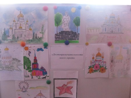 Достопримечательности моего города