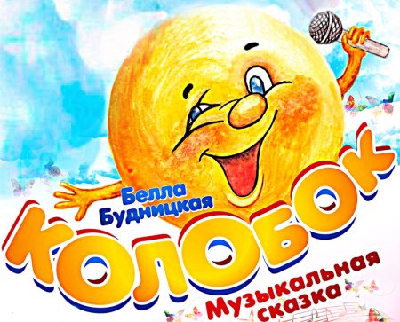 Афиша рисунок