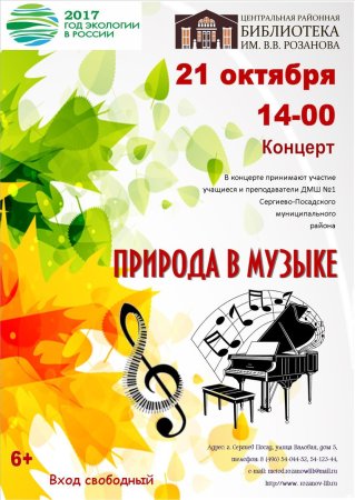 Нарисовать афишу к балету п и Чайковского Щелкунчик