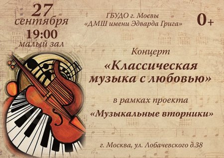 Эмблема фестиваля детского творчества