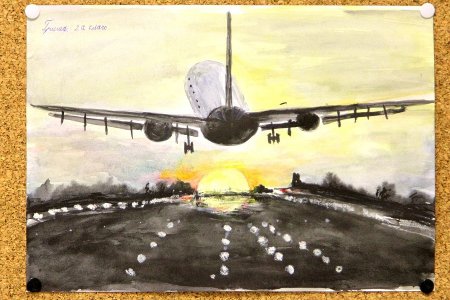 Аэродром для детей