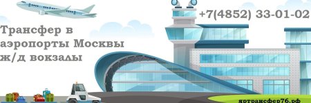 Аэропорт раскраска для детей