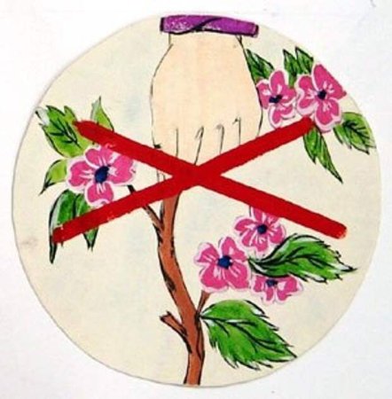 Значки берегите растения