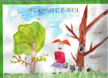 Плакат на тему экология