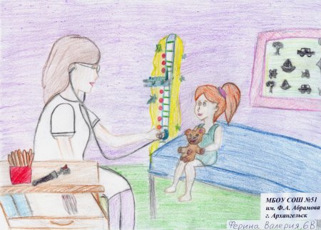 Рисунки на медицинскую тему для детей