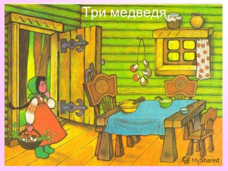 Интерьер в русских сказках