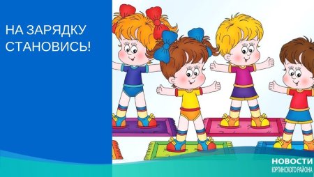 Рисование дети на зарядке в старшей группе