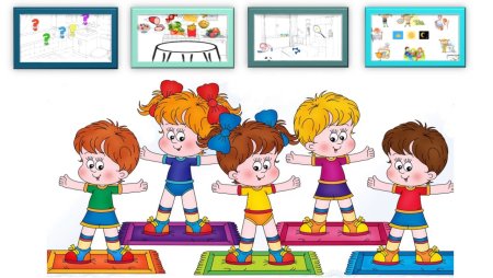 Утренняя зарядка для де