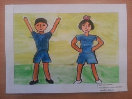 Рисунок на тему физкультура и спорт